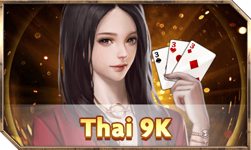 Money88｜R88－Thai 9K